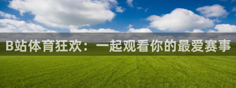 蜘蛛直播可可