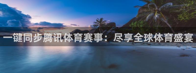 24体育直播免费观看24足球直播 蜘蛛直播